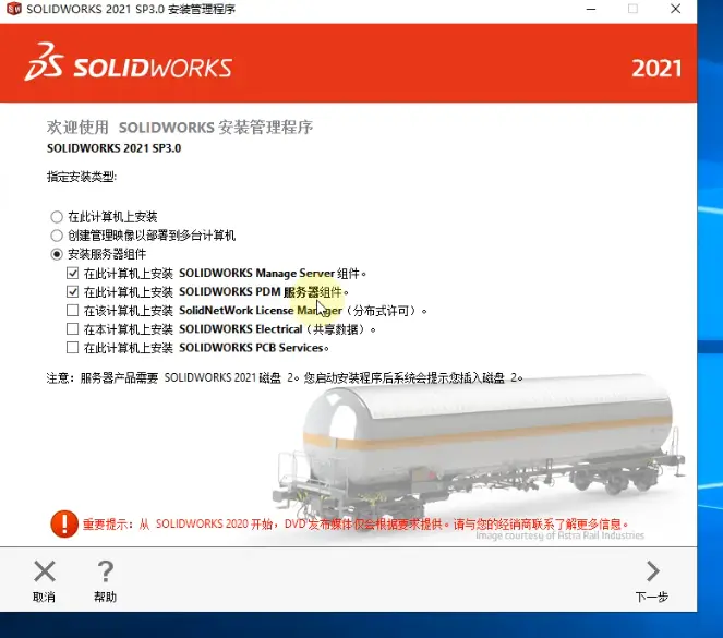 solidworks倒向里凹的角
